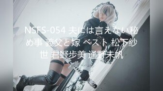 STP26974 扣扣传媒 FSOG014 超美蜜穴御姐 ▌许木学长▌嫩模学妹下海拍片 顶级美乳无毛蜜鲍榨汁面试官