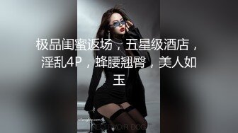 《顶级震撼㊙️极品骚婊》最新流出万狼求购OnlyFans地_狱调_教大咖【G王】付费解锁私拍~骚母G户外爬行露出啪啪双通无水原画 (6)