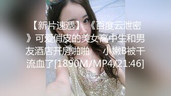 [MP4/ 707M] 母子乱伦啪啪啪给狼友看，趁假期在家享受儿子的爆草抽插，交大鸡巴各种姿势爆草，浪叫给狼友看这娘们真骚