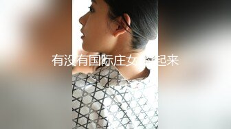 麻豆传媒 MDHT0016 奇淫旅社 女总裁的性交易 夏晴子【水印】