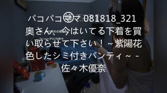 [MP4/1.3G]2024-2-17酒店浴缸房高清偷拍 声音好听的可爱女和男友假期告别炮