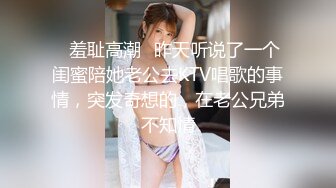 ★☆全网推荐☆★极品网红“火箭女孩”最新性爱私拍内射爆乳乱颤高潮 (5)