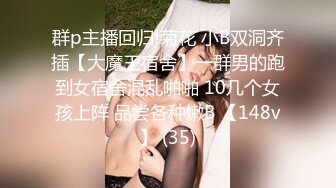 [MP4/ 464M] 粉穴红唇骚骚美女大战头套男，舔奶子撕裆揉逼跳蛋震动很享受，特写交大屌侧入抽插