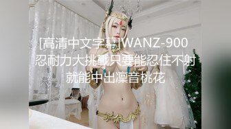 【新片速遞】&nbsp;&nbsp;【好好】魔鬼身材美女挤奶撅腚掰B揉胸自摸超级诱惑 [387MB/MP4/33:17]