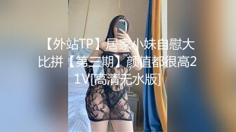 p站绿帽癖博主PossiblyNeighbours最高分辨率视频合集 (22)