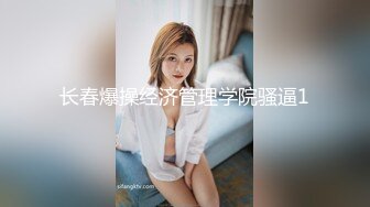 演员、模特于一身，网红极品波霸反差女神【谭晓彤】付费，角色扮演学生妹Elise性格开朗