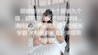 Ts黎小雅：优雅 美丽 今儿是OL秘书，于哥哥缠绵恩爱 ，肉棒那般美味，骑乘大棒棒，被哥哥翻身压制，蹂躏粗暴对待，好中意~~~