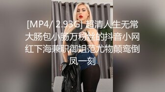 秀人网风吟鸟唱极品靓模星女郎【乔依琳】唯一啪啪私拍流出 被四眼金主在老板椅上捆绑吸奶舌吻舔逼口交后入