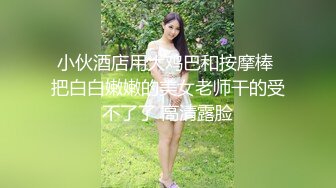 天花板级约炮大神『wanghangyuu798』流出，约啪各路顶级女神，别人眼中的女神在金主面前是多么下贱淫荡 下 (7)