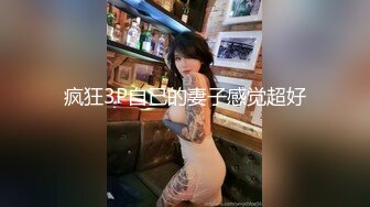 斗鱼前女主播现OF【曦曦Stacey】订阅zentai小圈子写真VIP视图~丝袜美脚美腿【148V】 (75)