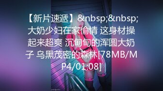 在影城厕所把长腿舞蹈老师后入内射❤️华伦天奴直接把攻速加满！外人眼中的女神其实骚到不行，解锁了新玩法真太刺激了