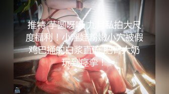 [MP4]极品美乳女神剧情企划-爱的大逃插 真空胶衣搜查官被爆操调教 多姿势粉鲍浪穴 高潮浪叫不止 把小逼玩潮喷