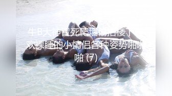 【流浪儿喝咖啡探花】约操良家人妻，舔的骚逼喊想要，不行了快操我，骑乘位激情猛操