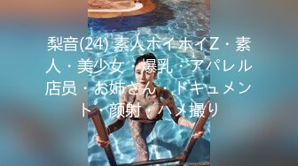 【新片速遞】 专约少女萝莉大神『唐伯虎』✅连体黑丝网袜 项圈狗链小母狗，极品身材超紧小嫩逼 主动用小穴温暖爸爸的大鸡巴[1.38G/MP4/24:14]