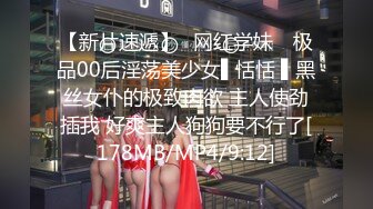 【新片速遞】 《台湾情侣泄密》台版网红“波多野结衣”和金主爸爸的私密视频遭流出[1620M/MP4/08:16]