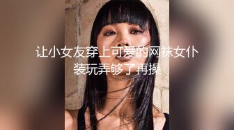 小美女给大老黑舔弄大驴鸡巴是种什么体验，国际交流群P激情啪啪大秀直播，几个亚裔妞被大老黑爆草蹂躏