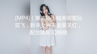 露脸才是王道❤️极品身材漂亮拜金大学生美眉被金主包养，找来朋友一起大玩3P，多种情趣上下开攻内射纯纯反差婊 (1)