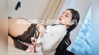 【超顶❤️鬼父乱伦】女儿婷宝✿ 爆肏女儿及闺蜜胖妹 鲜甜海鲜吮汁蜜穴 紧致白虎夹吸榨射 胖妹白浆泛滥被榨干了