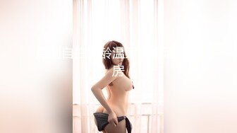 STP31429 国产AV 麻豆传媒 MTVQ1 突袭女优家 EP13 性爱篇 苏畅