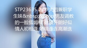 [MP4]绿帽阳痿男小娇妻的第二梦连续勾搭饿了么美团两个外卖小哥玩3P偷拍对白精彩