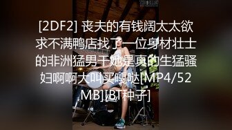 [MP4/ 1.59G] 最新购买 91小马哥约炮大二学妹 让她爬上小餐桌趴着干