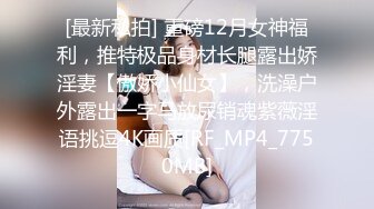 [MP4]兔子先生系列-主动打电话参加演出的 绫波丽 甜蜜約會 極致性愛