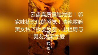 【网曝门事件】最新抖音网红萌宠叔与女神级女友性爱自拍泄露 男友大屌 女友超靓 沙发无套抽插