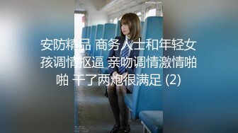 骚逼前女友2继续后入