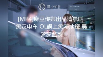 ✿ 在读硕士生，推特人形母狗【鹤酱】4-5月最新VIP福利