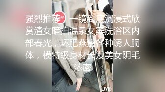 ✿多人激情淫派✿反差幼师穿着肉丝来3p“想不想要？想！啊啊~舒服！”撸着老公的鸡鸡 被眼镜单男无套输出 爽叫不停