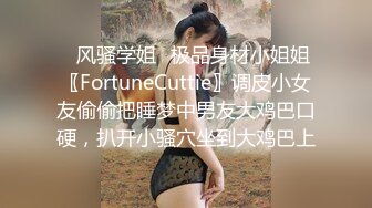 绿奴看着自己老婆被插