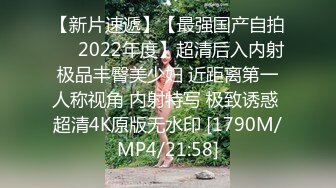 嗲声嗲气温柔贤淑的幼儿园美女老师假日援交无毛一线天馒头粉嫩蜜穴太极品中出内射