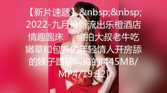 [MP4/ 623M] 极品性爱制服诱惑推特大神TL后洛丽塔女友最新千元露脸定制无套爆操纯正萝莉型居家女友