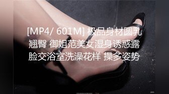 STP28820 美腿性感小姐姐！小女警情趣制服！脱下内裤肥唇美穴，手指大力揉搓，从下往上视角拍摄