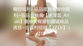 国产麻豆AV MDX MDX0220 男友面前高潮痉挛 林芊彤