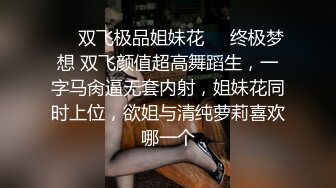 比女人还女人的国产极品TS小乐