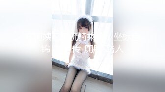 【新片速遞】&nbsp;&nbsp;商场女厕全景偷拍4位漂亮小姐姐的极品美鲍鱼[1110M/MP4/16:00]