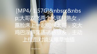 蜜桃传媒PMP023美团小哥爽操抖音女直播主-林思妤