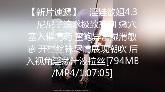 [MP4/ 218M]&nbsp;&nbsp;微博红人梨甜姨冰清美人留学生李X宜与男友私密不雅自拍视图外泄极品反差婊