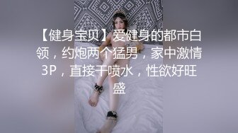 蜜桃传媒 pmtc-006 女大学生被狠狠操哭-孟若羽_