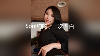 《百度云泄密》被闺蜜曝光的美女空姐下班后的淫乱私生活 (29)