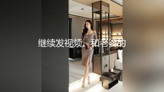 【瘦猴先生探花】良家人妻少妇返场，不尽兴沙发上再干，骑脸大屌吸吮，按住双腿爆操