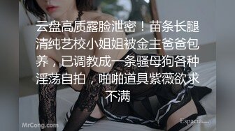 无锡学院细腰美臀美女穿着性感睡衣和男友啪啪视频外泄，这个屁股腰身真的会射爆