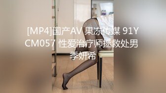 [MP4/ 1.13G] 三人创业小团队直播赚钱，男主女主沙发上激情大战享受其中，摄影师还要兼职讲解