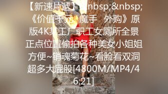 [MP4/8.5G]❤️大二极品女友的真实反差被曝光75部合集【清纯&nbsp;&nbsp;韵味 ❤️&nbsp;&nbsp;丰满 诱惑】