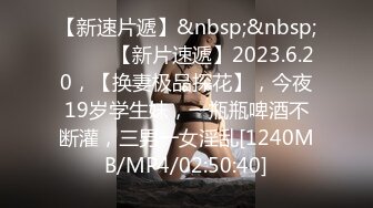 [MP4/1.4GB]麻豆傳媒 MTVQ1 突襲女優家 EP15 節目篇+性愛篇 灼熱的精液 林嫣