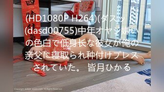 [无码破解]DVDMS-600 潜入！TATTOOガールズバー 激レア全身刺青女子が営業終了後の店内でデカチンに屈する淫欲絶頂SEX