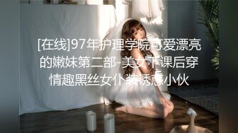 91茄子 美女护士诱惑催眠 病人被迫发生关系