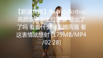 【新速片遞】 澡堂子偷窥一个人洗澡阴毛浓郁的眼镜少妇[589M/MP4/14:58]