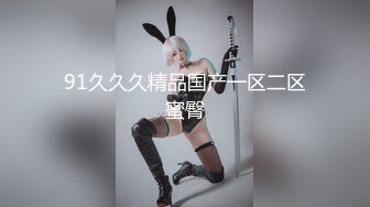 【新片速遞】&nbsp;&nbsp;顶级美臀小萝莉！年纪轻轻骚的很，爸爸我想要，自摸无毛小穴求操，跪着翘起屁股，简直太诱人[495MB/MP4/00:53:31]